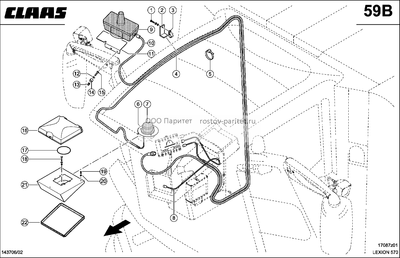 GPS приемник, GPS антенна - CLAAS LEX 570